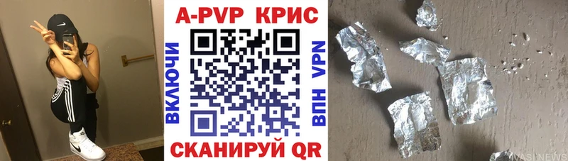 Купить закладки  Афипский  Альфа ПВП VHQ 