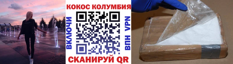 КОКАИН 99%  Купить  Афипский 