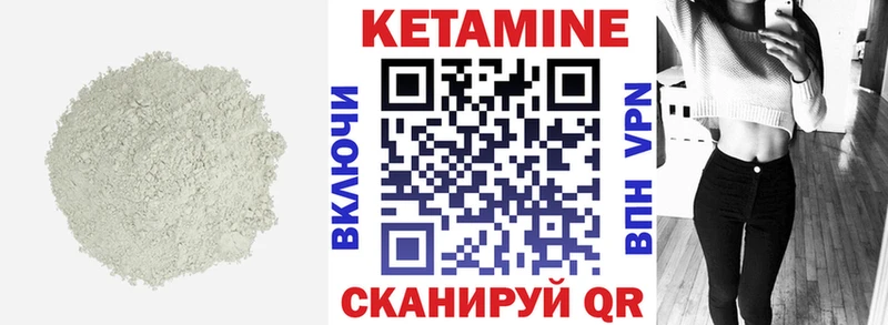 Кетамин ketamine  Купить где  Афипский 