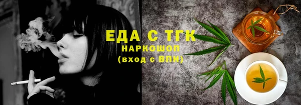 ALPHA PVP Пролетарск