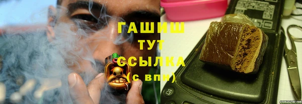 ALPHA PVP Пролетарск