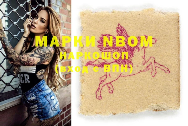 ALPHA PVP Пролетарск