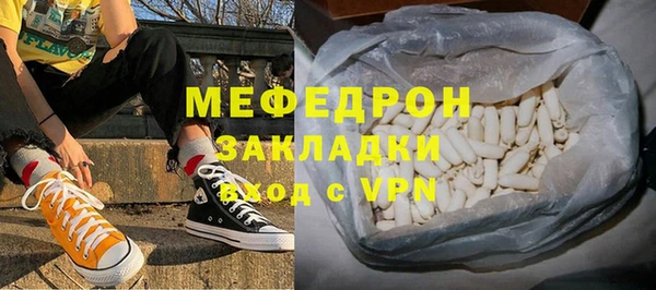 скорость Протвино