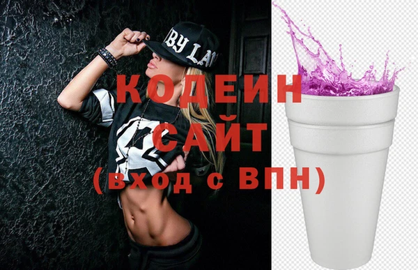 ALPHA PVP Пролетарск