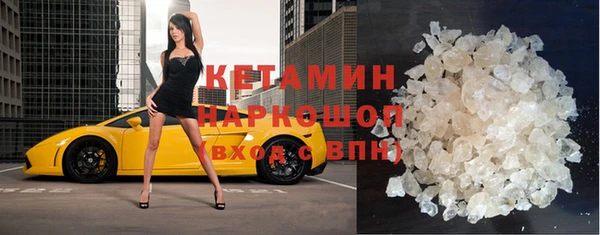 ALPHA PVP Пролетарск