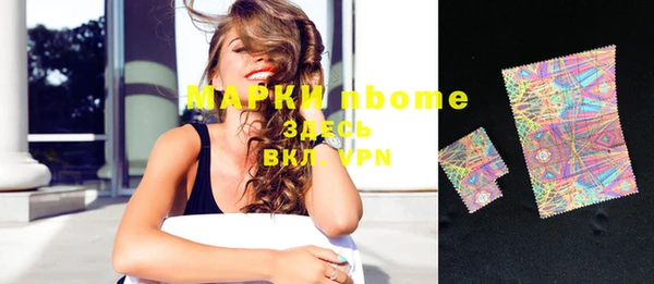 ALPHA PVP Пролетарск