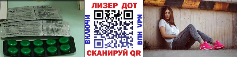 LSD-25 экстази кислота  Купить где  Афипский 