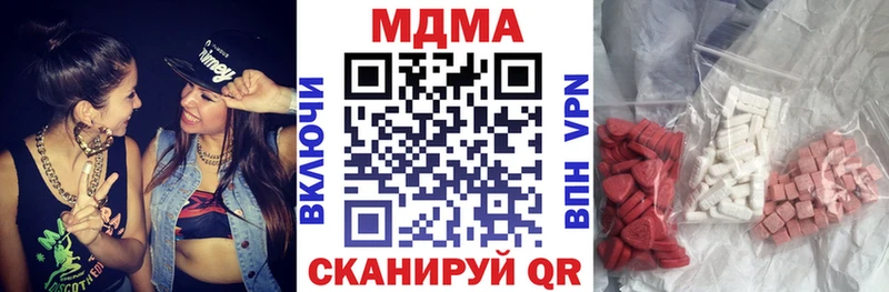 Купить где  Афипский  MDMA crystal 