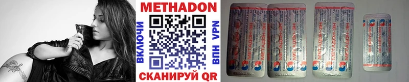 Купить где  Афипский  МЕТАДОН мёд 