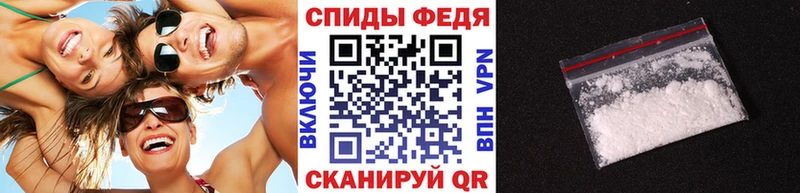 Метамфетамин винт  Купить  Афипский 
