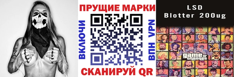 Марки NBOMe 1,5мг  Купить закладки  Афипский 